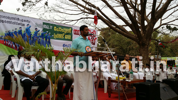 ಉಪ್ಪಳ : ಪಾಪ್ಯುಲರ್ ಫ್ರಂಟ್ ನಿಂದ ಯೂನಿಟಿ ಮಾರ್ಚ್ ಹಾಗೂ ಸಾರ್ವಜನಿಕ ಸಭೆ